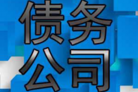 毕节讨债公司成功追回消防工程公司欠款108万成功案例